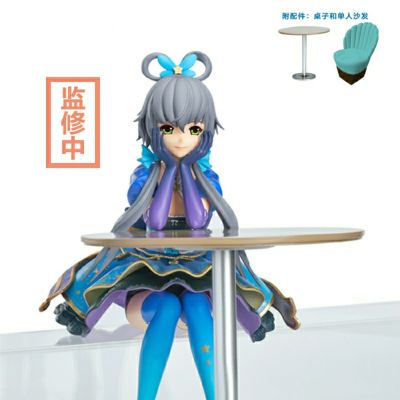 Vsinger 洛天依 星空之绊 Ver.