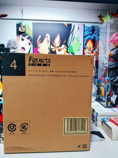 FiguartsZERO 	龙珠Z：燃烧吧！热战·烈战·超激战 布罗利超级赛亚人 Event Exclusive Color Edition
