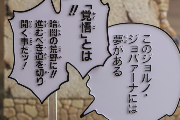 超像可动 JOJO的奇妙冒险 黄金之风 乔鲁诺・乔巴拿 黑色版