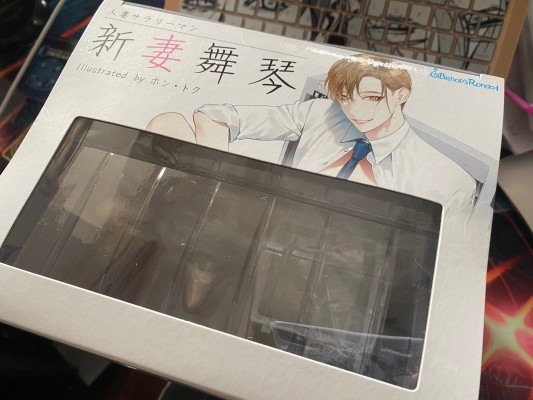 人妻上班族 新妻舞琴