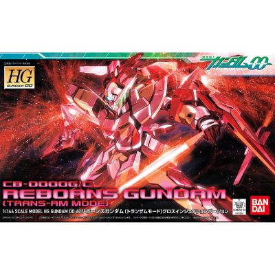 HG00#60 1/144 机动战士高达00 第二季 CB-0000G／C 再生高达 Trans-Am模式 光芒注塑版