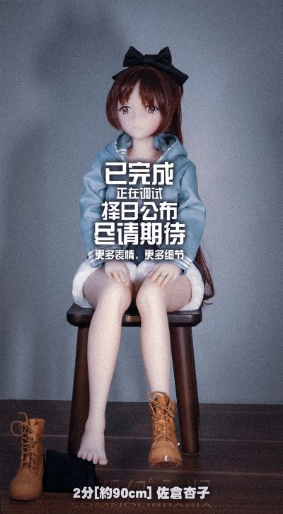粘土人#797 剧场版 魔法少女小圆 美树沙耶香 舞妓