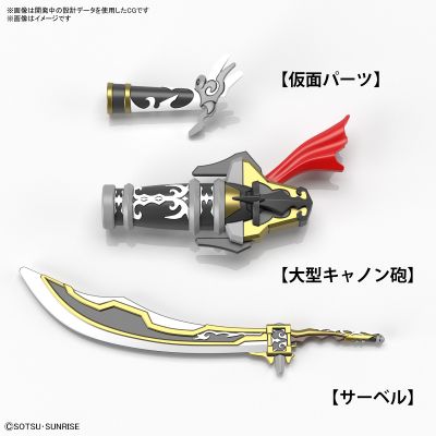 SDW HEROES SD高达世界：群英集 爱德华Second V