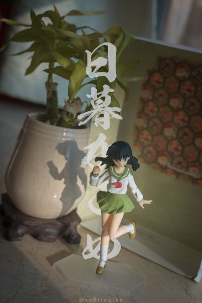 figma 犬夜叉 日暮篱 / 日暮戈薇