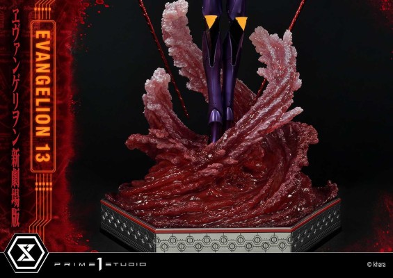 UDMEVA-04 新世纪福音战士新剧场版 EVA13号机