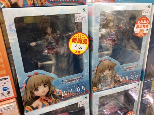 偶像大师灰姑娘女孩 依田芳乃 海神的引导者ver.