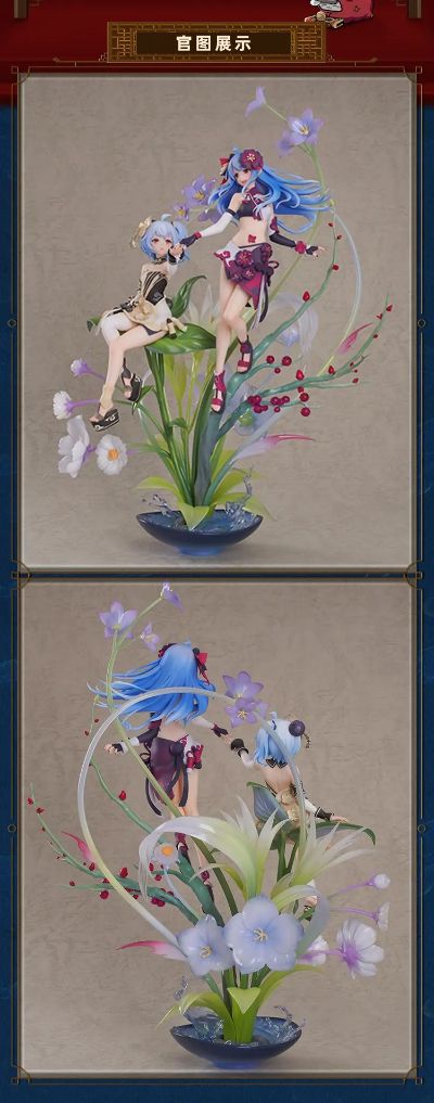 哔哩哔哩 22娘&33娘 拜年纪 2021限定ver.