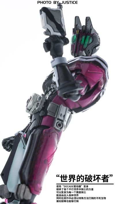 S.I.C. VOL.51 假面骑士decade