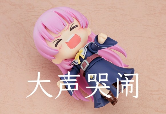 粘土人#1544 成神之日 佐藤雏