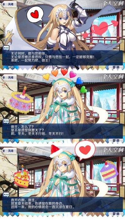 粘土人 #650 命运-冠位指定 贞德