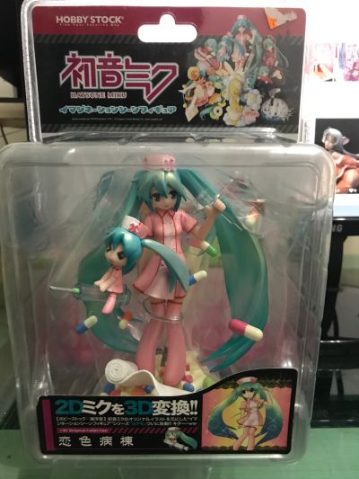 mikumo ＃01 Vocaloid 初音未来  恋色病棟