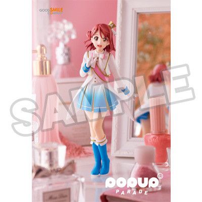 Pop Up Parade Love Live! 虹咲学园校园偶像同好会 上原步梦