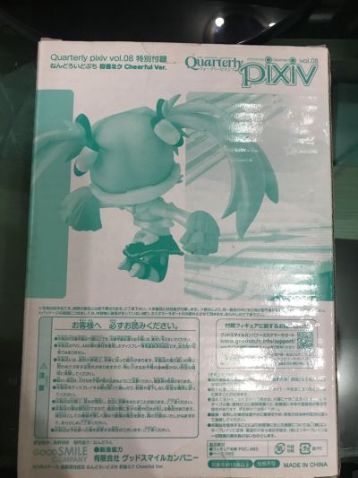 迷你黏土人 VOCALOID 初音未来 Support ver. 