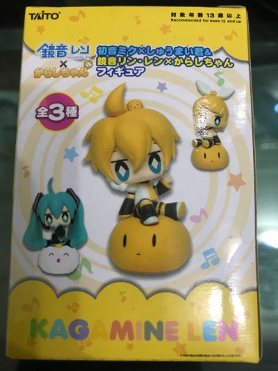 VOCALOID 镜音レン 