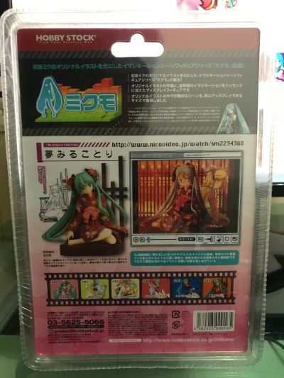 mikumo ＃06 オリジナルコレクション 夢見ることり 初音未来 