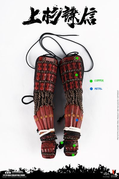 SE088 帝国系列 军神 上杉谦信 标准版