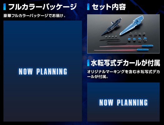 MG 1/100   高达Mk-V