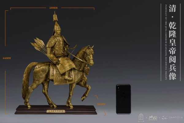 CS032 经典系列收藏级 清 乾隆皇帝阅兵像 黄铜版