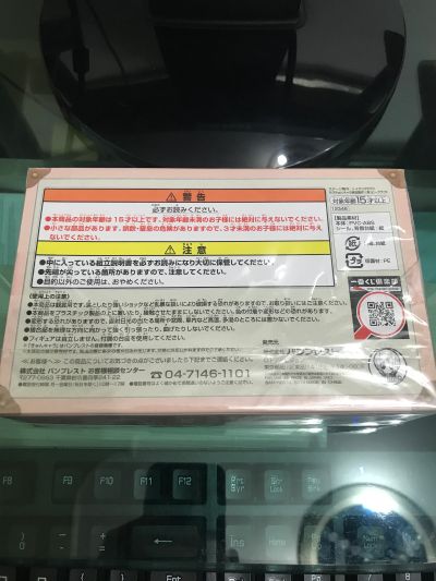 ちびきゅんｷｬﾗ 一番赏 超级索尼子 きゃんぱす☆らいふ アザナエル 绵拔风璃 