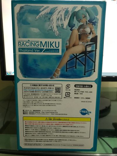 GOOD SMILE Racing 初音未来 Racing 2014 泰国Ver.