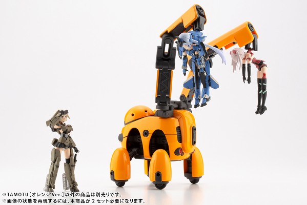 MARUTTOYS TAMOTU 橙色Ver.