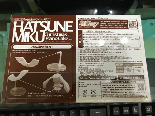 迷你黏土人 VOCALOID 初音未来 Christmas Piano Cake 