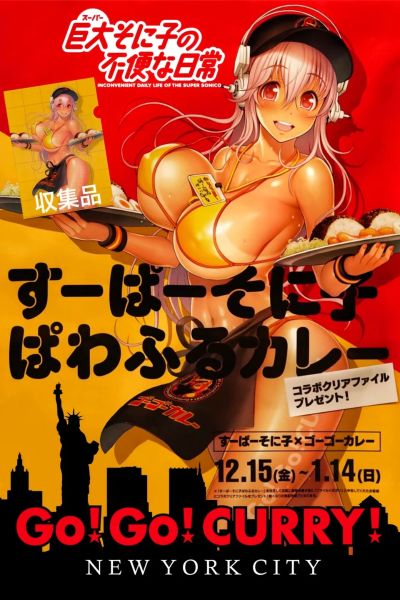 【新人第一次发帖】持续关注中(话说我也想吃这个咖喱_(:з)∠)_)