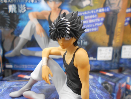 压泡面手办 幽☆游☆白书 飞影