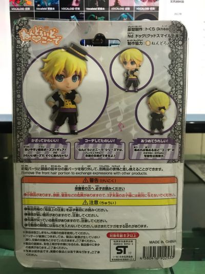 黏土人搭配 初音未来 -Project DIVA- X 镜音レン トリッカー 