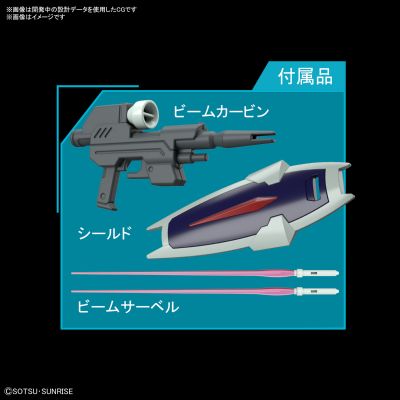 HGCE  机动战士高达SEED DESTINY GAT-02L2 短剑L型/刃式L型