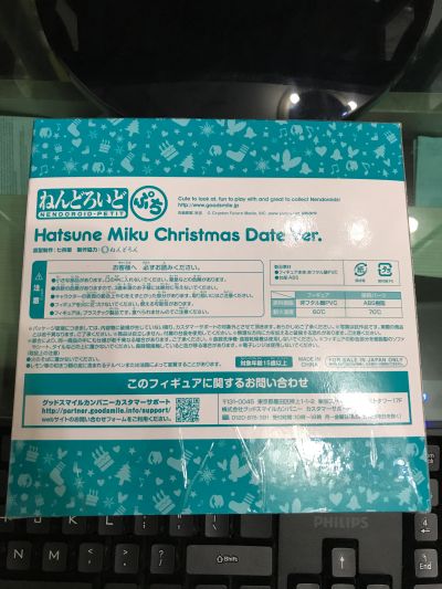 迷你黏土人 VOCALOID 初音未来 クリスマスデートVer. 