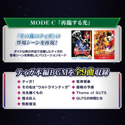 奥特复刻 迪迦奥特曼 神光棒 25周年纪念版