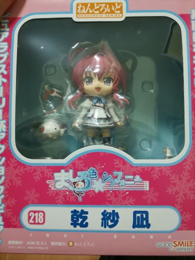 粘土人 #218 纯白交响曲 乾纱凪