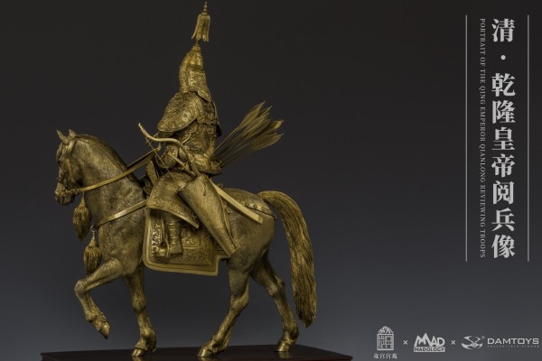 CS032 经典系列收藏级 清 乾隆皇帝阅兵像 黄铜版