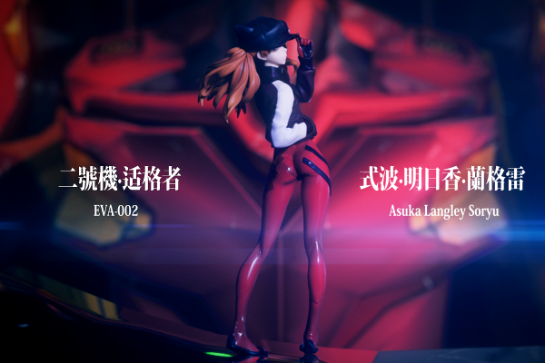 “你是笨蛋吗”—明日香 香香香