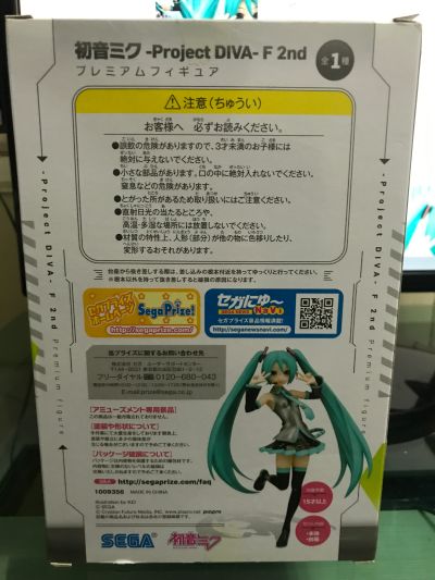 PM 手办 初音未来 -Project DIVA- F 2nd 初音未来