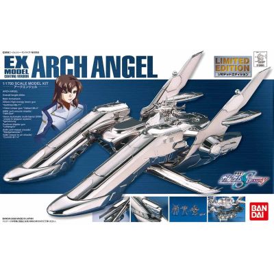 EX Model 1/1700 机动战士高达SEED Destiny 大天使号 限定版