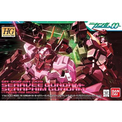HG00#58 1/144 机动战士高达00 第二季  GN-008 炽天使高达 & GN-009 天使长高达 Trans-Am模式 光芒注塑版