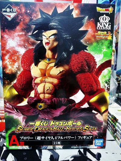 一番赏 超级龙珠英雄 布罗利 超级赛亚人4