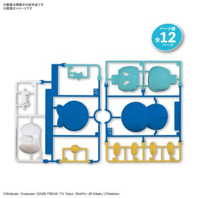 宝可梦模型 快快拼系列06 宝可梦 波加曼