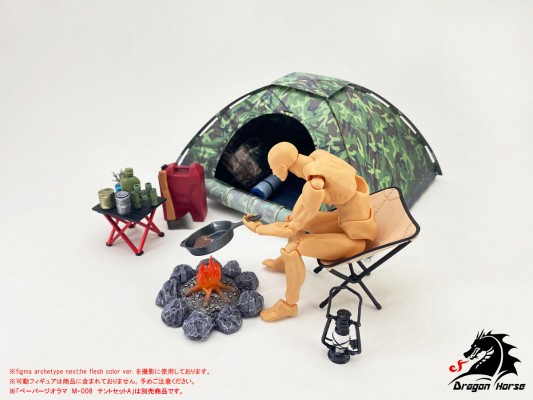DH-E002 1/12比例 露营装备套装A