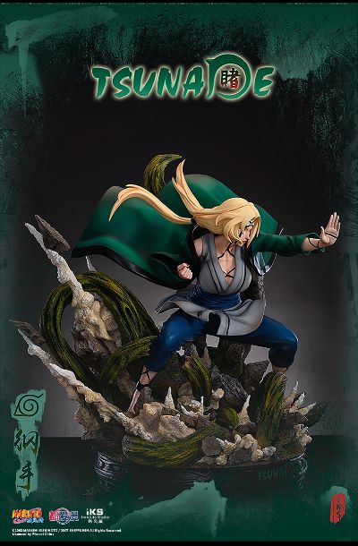 NARUTO -火影忍者- 疾风传 纲手 百豪之术