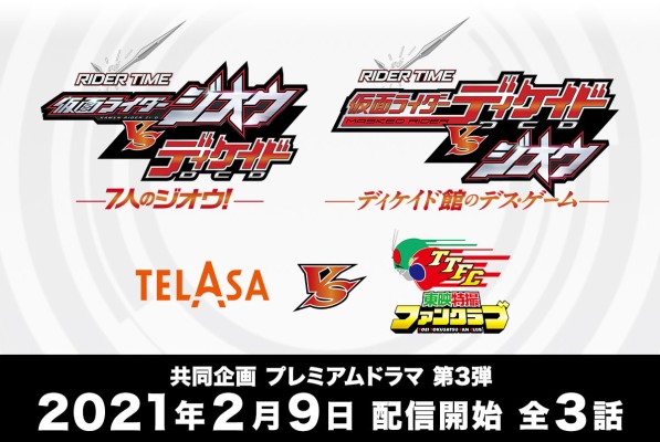 DX 变身腰带  骑士时刻 假面骑士帝骑 时王  新帝骑驱动器 & K触屏21