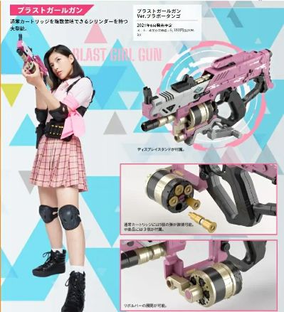 Girl Gun Lady Lady指挥官 爱丽丝