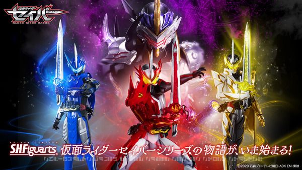 S.H.Figuarts    假面骑士王剑  邪恶之龙