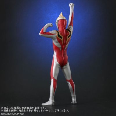 真的杰作系列PLUS 盖亚奥特曼V2 登场造型