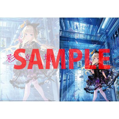 透花回廊 ～水下的爱丽丝～