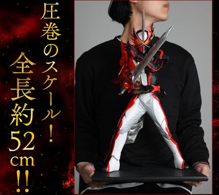 特大英雄系列 假面骑士：圣刃 假面骑士圣刃 勇气之龙