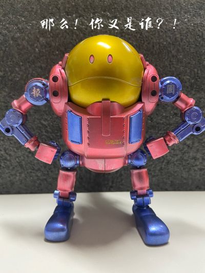 Haropla 高达创形者Re:RISE 哈罗fitter