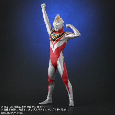 真的杰作系列PLUS 盖亚奥特曼V2 登场造型